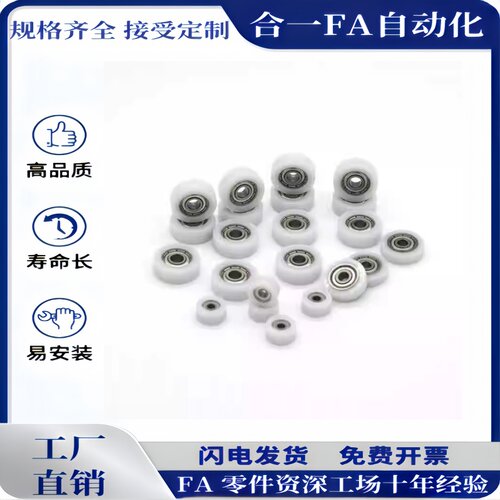 惰轮圆皮带惰轮平皮带惰轮张紧轮轴承轮U槽轮V槽压轮