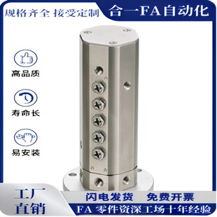 BMRTN4/6/8/12-M5-1多回路旋转接头歧管块气动元件接头