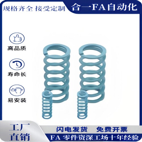 YSWU-D10.5 YSWU-D21YSWR/YSWS-D10.5~52-L20~400矩形弹簧