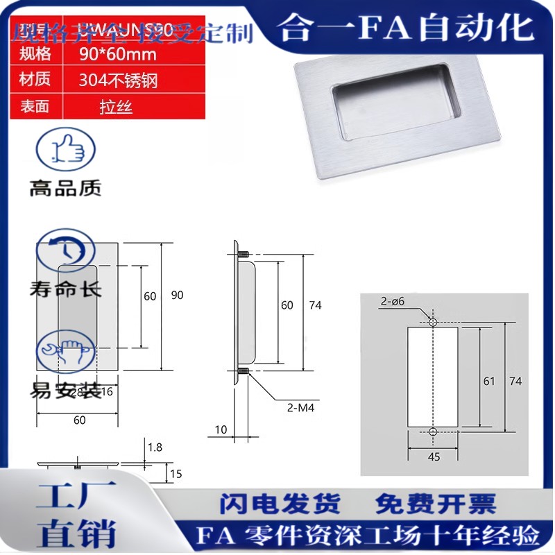 不锈钢隐形把手 304暗装嵌入式拉手UWAUNS90/UWAUNS120/A-1153S