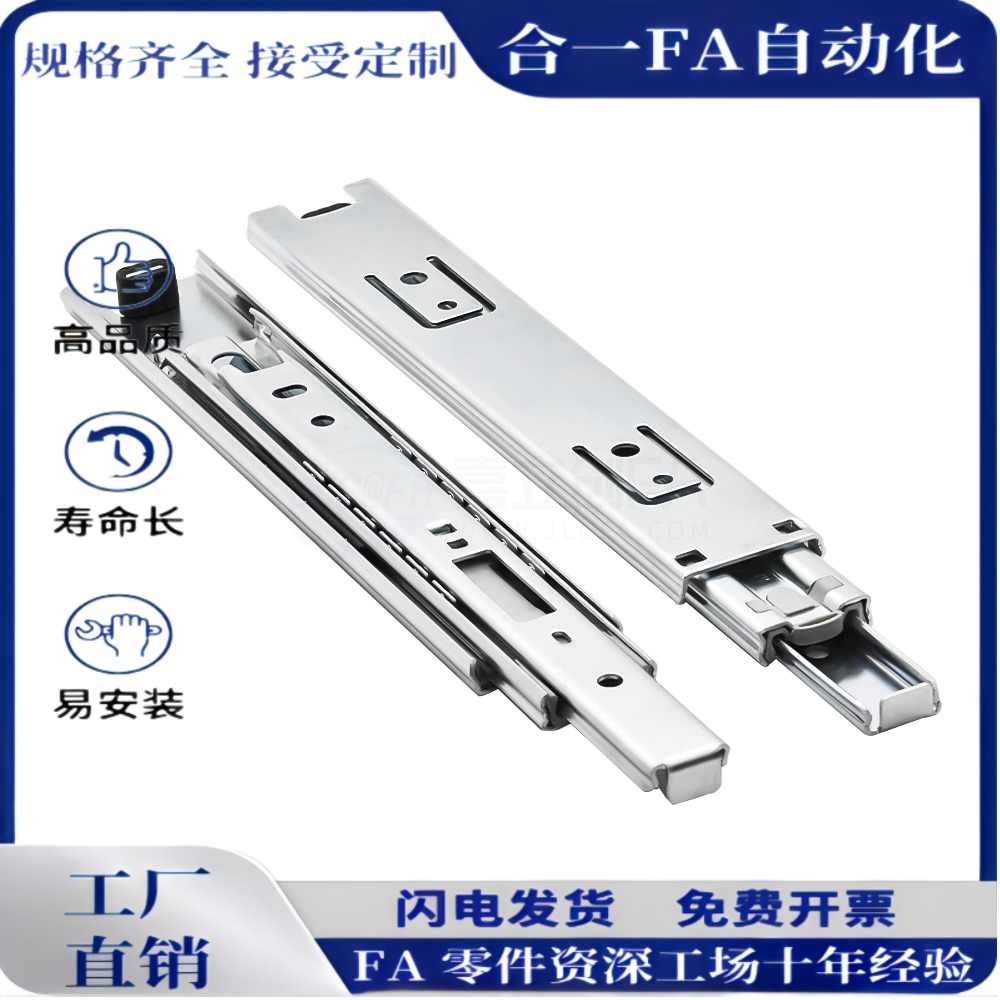 -工业三节滑轨 36宽 内轨可抽出IDA81/IDA21-200/250/300/350
