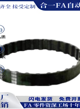 原装橡胶同步带RBT3M/5M/8M-25/35/40/45/50/55-100/150/250