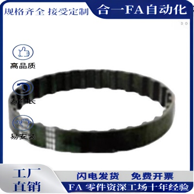 原装橡胶同步带RBT3M/5M/8M-25/35/40/45/50/55-100/150/250