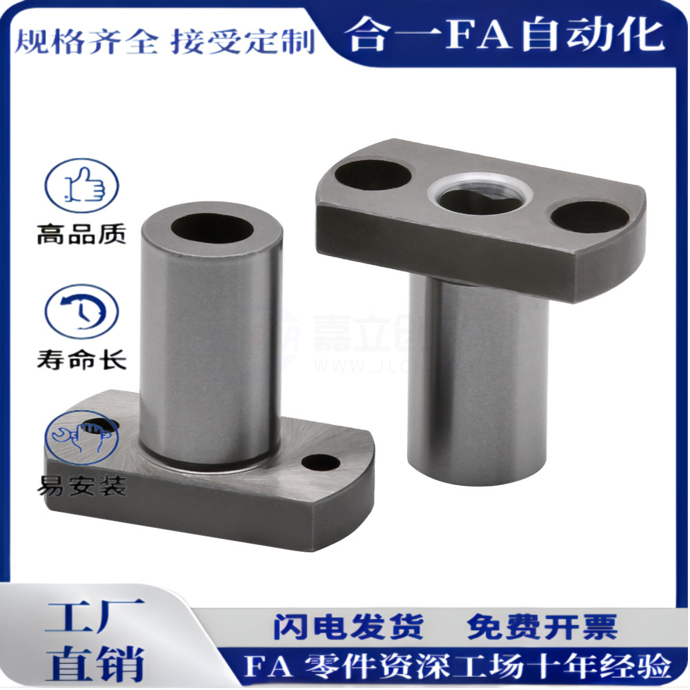 YEP41 42定位夹具衬套腰型孔型JBEH/JBEMH10 12 16 20 25 30 35