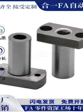 YEP41 42定位夹具衬套腰型孔型JBEH/JBEMH10 12 16 20 25 30 35