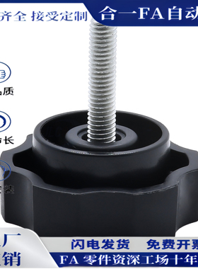 HAT21-M5/6/8/10/12-L10/15/20/25/30/40/50六角把手