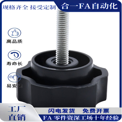 HAT21-M5/6/8/10/12-L10/15/20/25/30/40/50六角把手