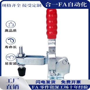 肘夹快速夹WDC10247/11401/11412/11421/12050/12055/12065/12130