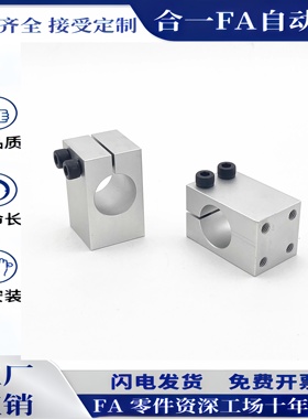 KQM  KQMU  KDST8 10 12 15 20 25 30 35 40支柱夹螺纹平行