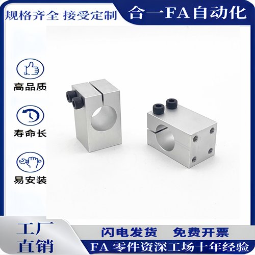 KQM  KQMU  KDST8 10 12 15 20 25 30 35 40支柱夹螺纹平行