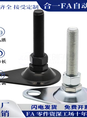 WAN01-D100/D115-M12/M16-L50/L75/L100/L125/L150脚杯同款