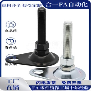 L75 D115 L150脚杯同款 L125 L100 L50 M16 M12 D100 WAN01