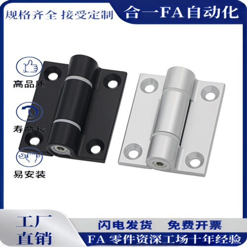 HHPTF/HHPTFB6/8/8-6调节扭矩铰链阻尼扭力合页HFK21/22-60/60B/A
