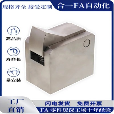 弹簧止回器ATBM7SA 7A 10A 14A 20A 28A-H/S-BL/TP/BT/PI止回组件