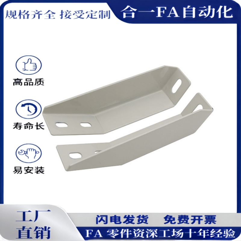 AVT27-40 机械防护栏 铝型材30/40型地面支脚