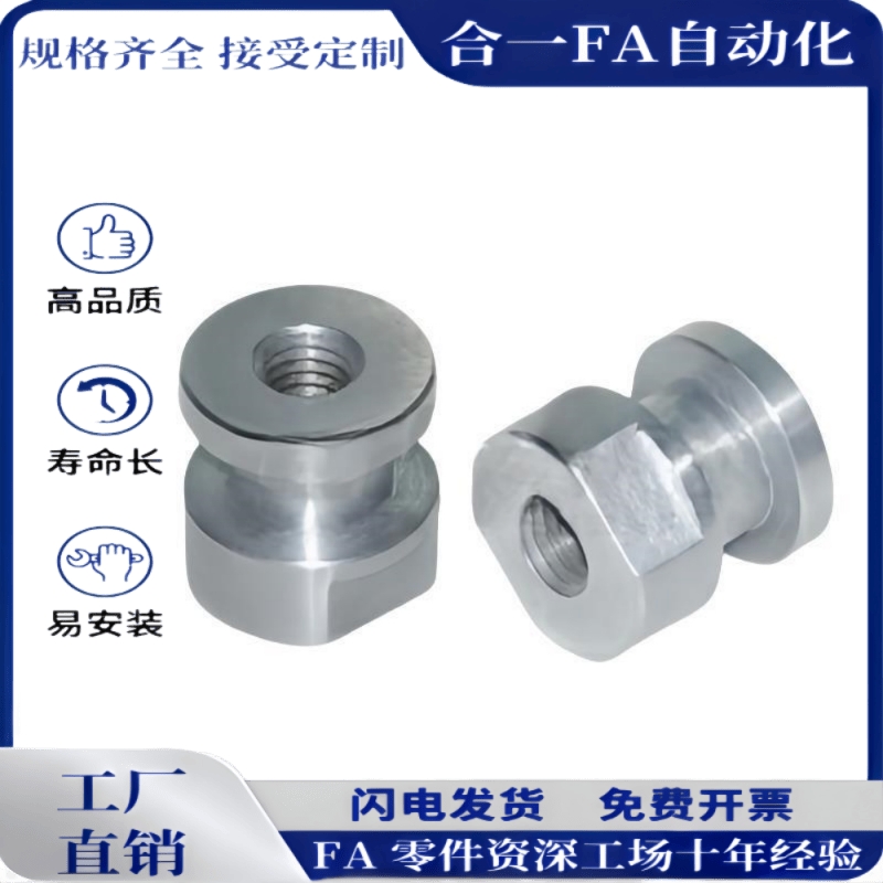 气缸浮动接头 WHC61-M5-0.8/M6-1.0/M8-1.25/M10-1.5 圆头内螺纹