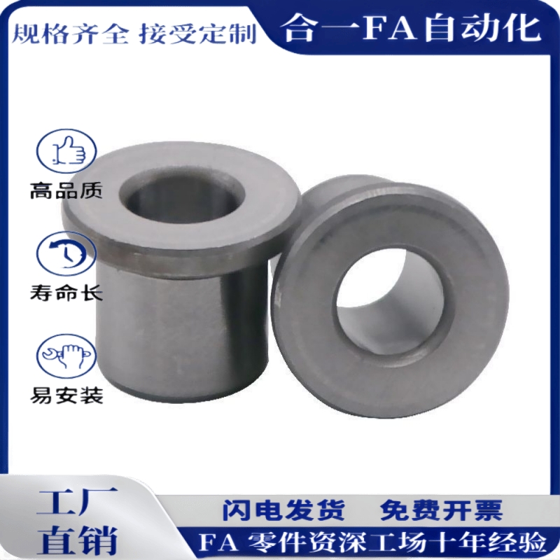 定位销衬套带肩型JBH JBHN YKY01 YKY02 4 5 6 8 10 12 15 16 20