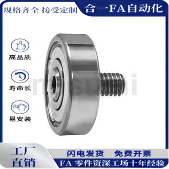 4/5轴承NTBGT/NTSBG7/9/13/16/19/22/26/30/32/35/37/47/12/8NTBG