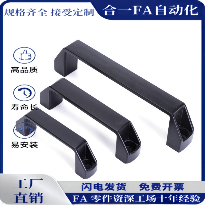 XAC01-L120 XAC03-L90 XAC14 XAC11 XAC13/52-L180方形拉手