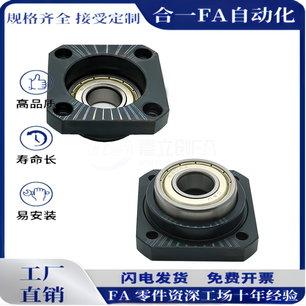 LEB11/LEB13/LEB21/LEB31固定座LEB23- 8 10 12 15 20 2532支撑座