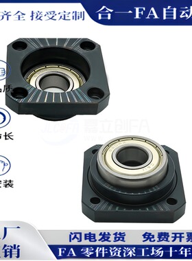 LEB11/LEB13/LEB21/LEB31固定座LEB23- 8 10 12 15 20 2532支撑座