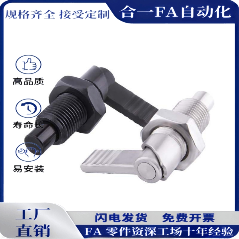 C-PXVBK16-6 C-SPXVBK16/20-6/8/10/12旋钮柱塞 细牙螺纹把手型