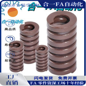 SWB8*15 20 25 30 35 40 45 50 55-60-12/10/14/70矩形弹簧YSWB-D