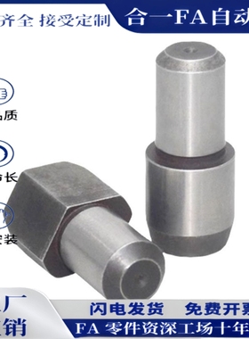 定位销 大头销 球面型 菱形销 台阶销 JPQB JPQD 阶梯 JPBB JPDB