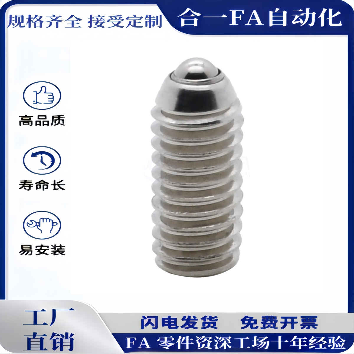 定位珠 滚珠型 ZAL51/61/M6/M8/M10/M12/M16 厂家直销