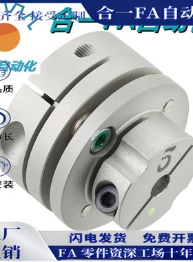 三木普利MIKI PULLEY联轴器铝合金单膜片式B型SFC-040SA2-10B-19B