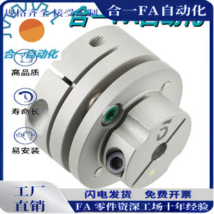 10B 三木普利MIKI 040SA2 B型SFC 19B PULLEY联轴器铝合金单膜片式