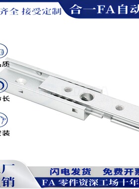 20宽铝合金轻载抽屉滑轨两段式替IDA51/DRA-100/200/300/400/500
