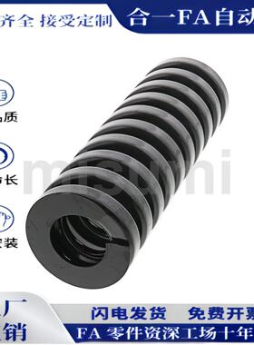 矩形螺旋弹簧SWG25-20/25/30/35/40/45/50/55/60-125