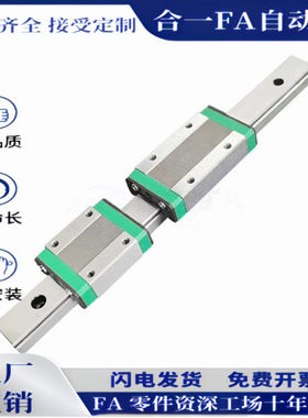 SXRD SSXR SXR24 G-100 160 220 280 340 400 520-MX -MC直线导轨