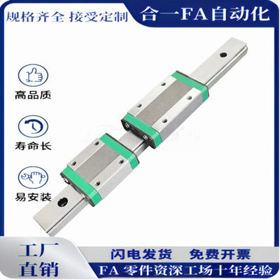 SXRD SSXR SXR24 G-100 160 220 280 340 400 520-MX -MC直线导轨