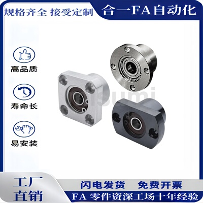 BGCEBFL72双轴承短款紧