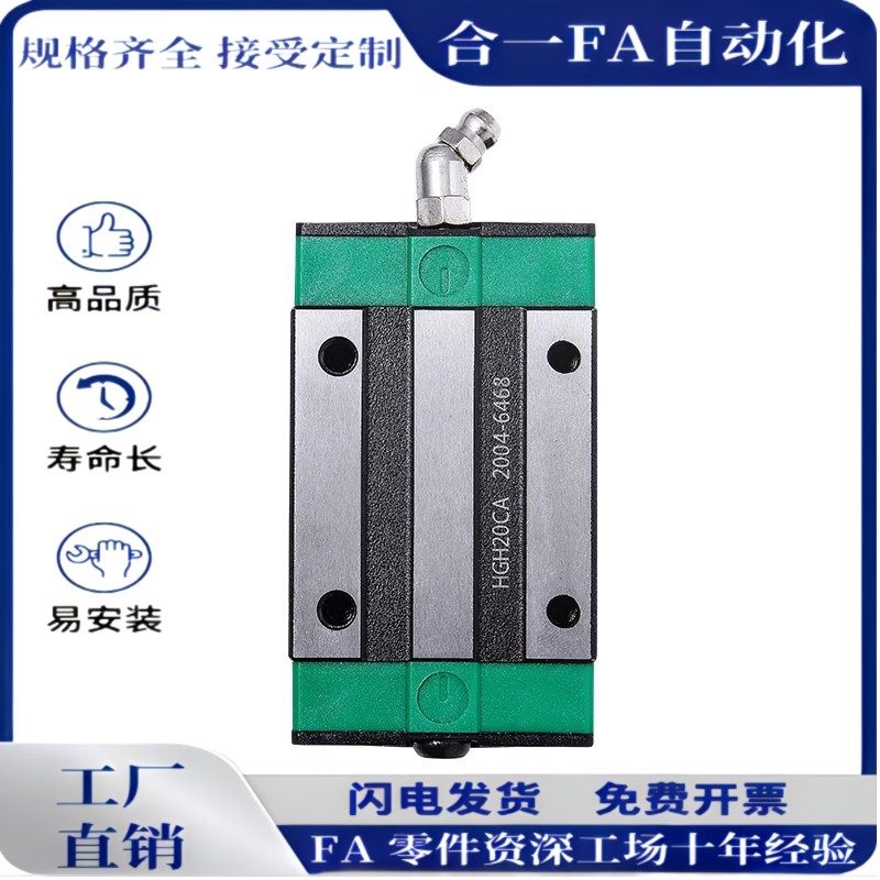 HGH15 MGN15 FF2501A FF3001直线导轨钳制器手动夹具锁限位块