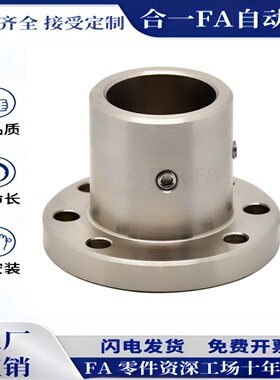 导向轴支座现货GAP01 GAP02 GAP06 GAP11 GAP12 GAP16 带定位孔型