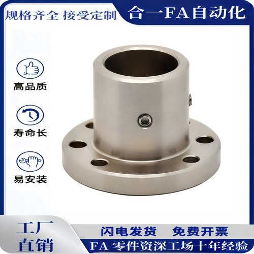 导向轴支座现货GAP01 GAP02 GAP06 GAP11 GAP12 GAP16 带定位孔型