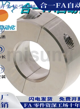 SCSP25 30 35 40 50-10-12-15-18-20-22固定环 分离型