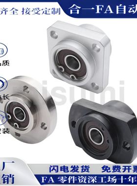 轴承座嵌入定位型BGRZB BGRZ6204ZZ 6805Z 6905ZZ-35 50 60 65 70