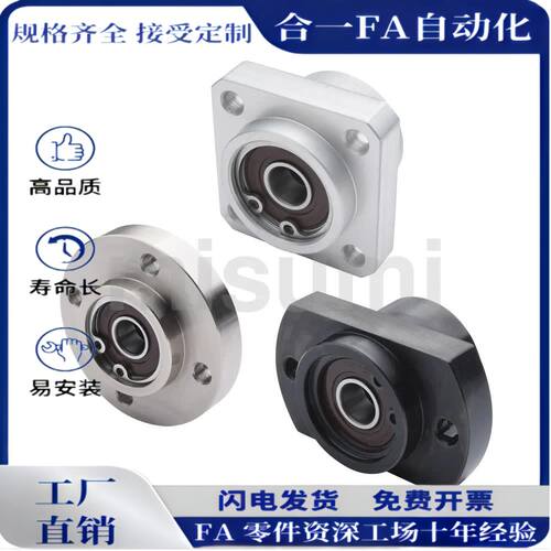 轴承座嵌入定位型BGRZB BGRZ6204ZZ 6805Z 6905ZZ-35 50 60 65 70