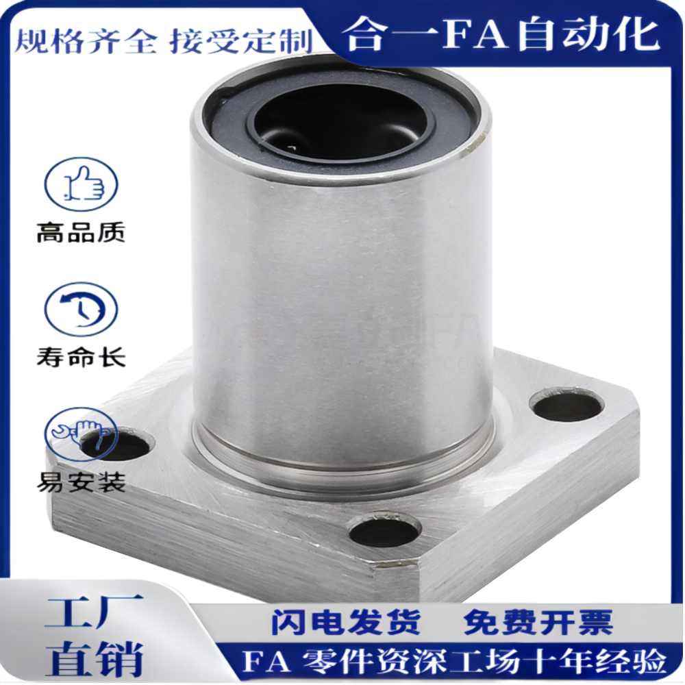 紧凑型直线轴承单衬LMK/双衬LMKW 6 8 10 12 13 16电镀防锈
