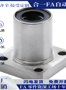 紧凑型直线轴承单衬LMK/双衬LMKW 6 8 10 12 13 16电镀防锈