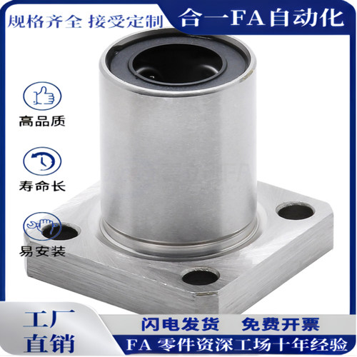 紧凑型直线轴承单衬LMK/双衬LMKW 6 8 10 12 13 16电镀防锈