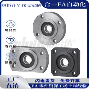 嵌入型法兰轴承座组件铝合金带座轴承BFJ03 13 23 BARR BASR BACR