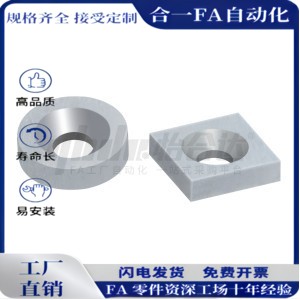 磁铁BLS67/68-A12-T4.5-A15-T3-T5-A20-T4-T5.5-A25-T4-