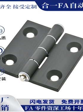 柜门铝合金蝶形铰链铝型材合页HFC21/22-35A/48/62/79A/35C/48B