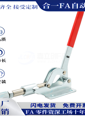 快速夹钳具 肘夹WDC30513/31501/36010M/36020M/36070/36092M