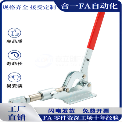 快速夹钳具 肘夹WDC30513/31501/36010M/36020M/36070/36092M